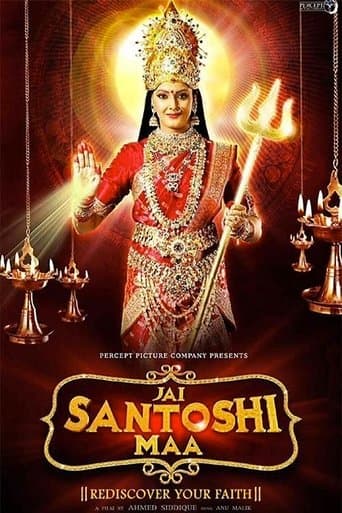 Movie poster for Jai Santoshi Maa