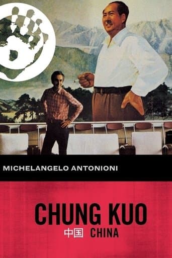 Movie poster for Chung Kuo: China