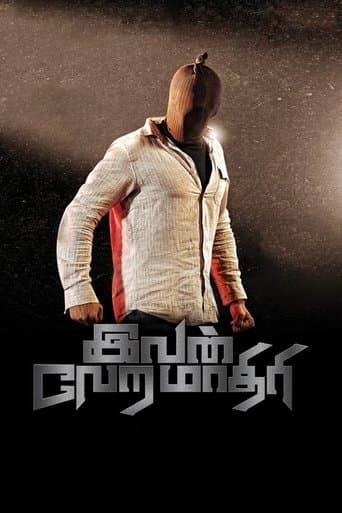 Movie poster for Ivan Veramathiri