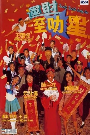 Movie poster for Twinkle Twinkle Lucky Star