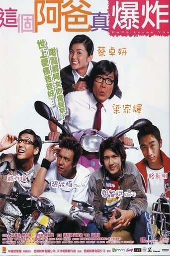 Movie poster for Papa Loves You