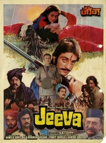 Movie poster for Jeeva