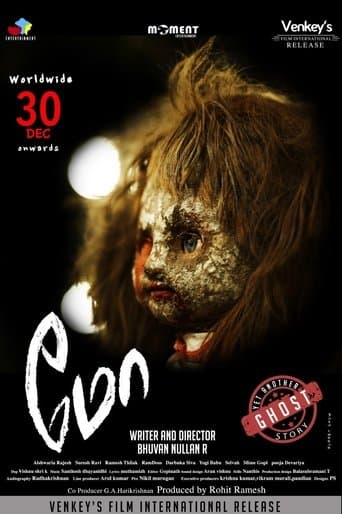 Movie poster for Mo