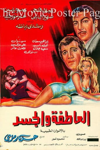 Movie poster for Body and Passion