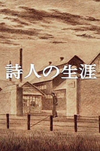 Movie poster for A Poet's Life