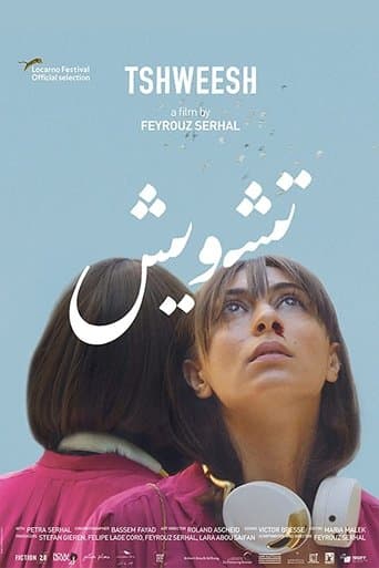 Movie poster for Tshweesh