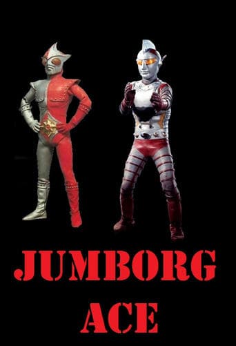 Movie poster for Jumborg Ace