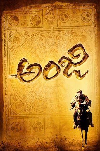 Movie poster for Anji