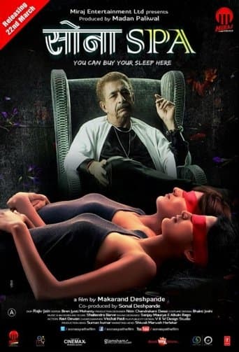 Movie poster for Sona Spa