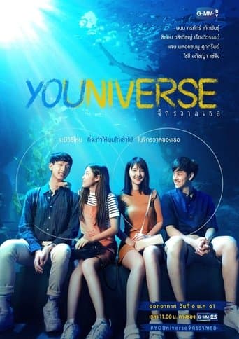 Movie poster for YOUniverse