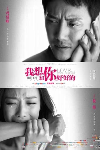 Movie poster for Love Will Tear Us Apart