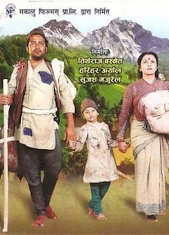 Movie poster for Basain
