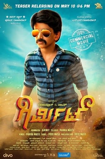 Movie poster for Girmit