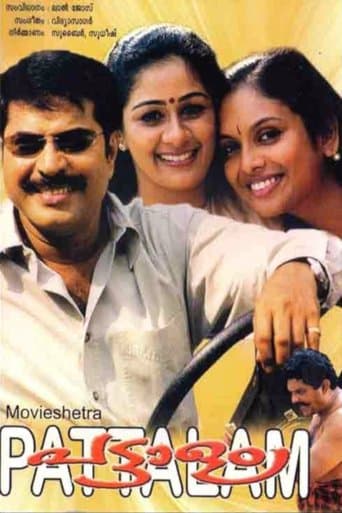 Movie poster for Pattalam