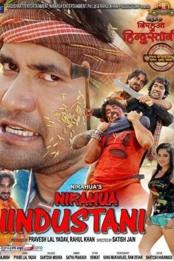 Movie poster for Nirahua Hindustani