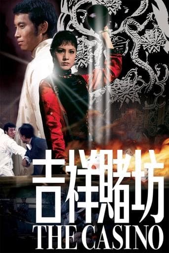 Movie poster for The Casino