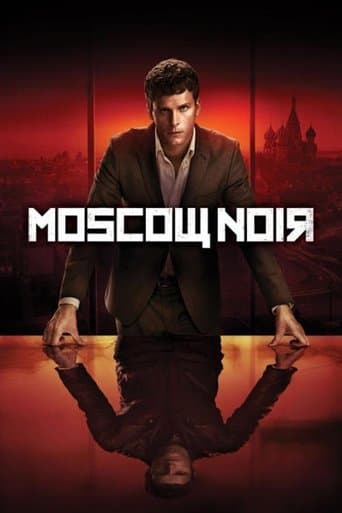 Movie poster for Moscow Noir