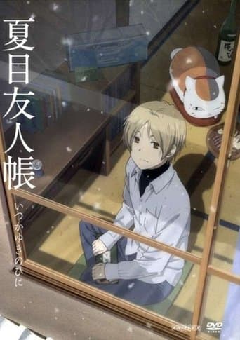 Movie poster for Natsume's Book of Friends: Sometime on a Snowy Day