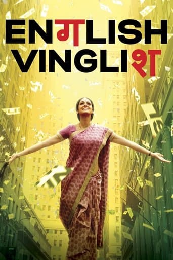 Movie poster for English Vinglish