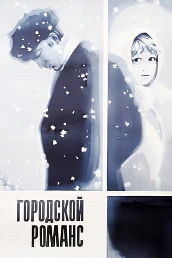 Movie poster for Urban Romance