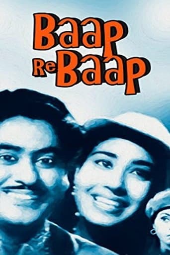 Movie poster for Baap Re Baap