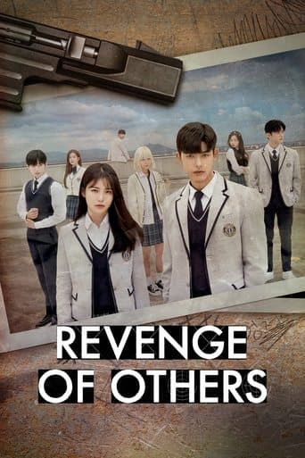 Movie poster for Revenge of Others