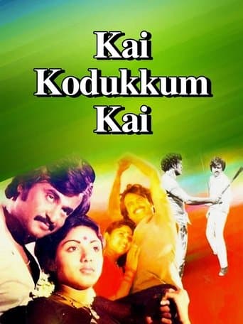 Movie poster for Kai Kodukkum Kai