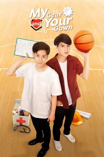 Movie poster for My Gear And Your Gown