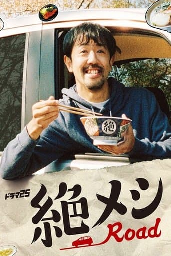 Movie poster for The Road to Red Restaurant List