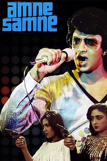 Movie poster for Aamne Samne