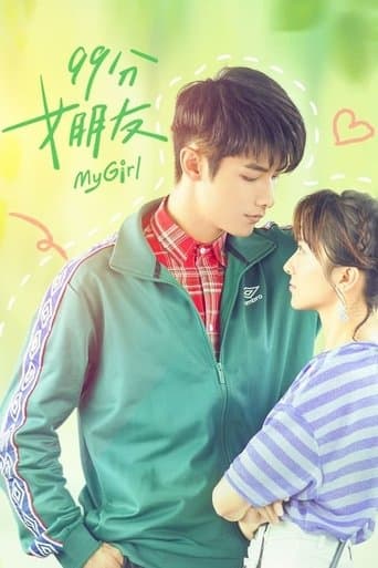 Movie poster for My Girl