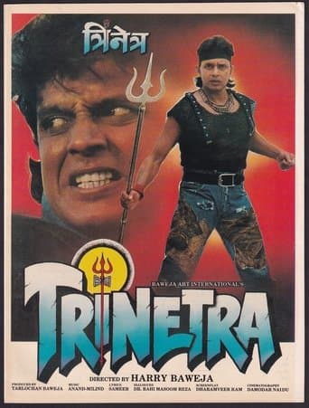 Movie poster for Trinetra