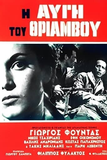Movie poster for The Dawn of Triumph