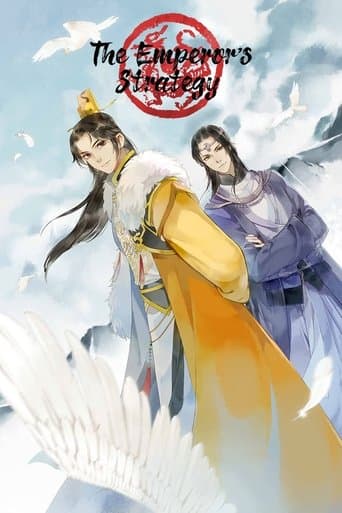 Movie poster for The Emperor's Strategy