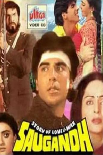 Movie poster for Saugandh
