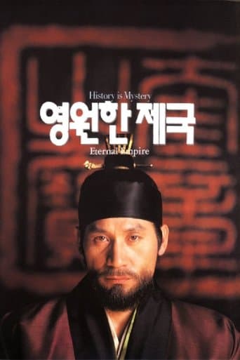 Movie poster for The Eternal Empire