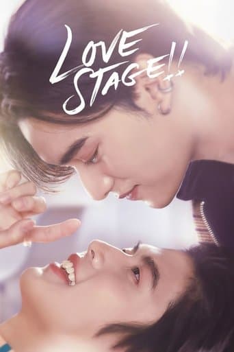 Movie poster for Love Stage!!