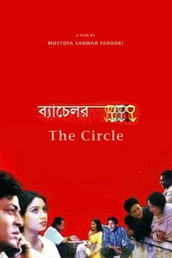 Movie poster for Bachelor