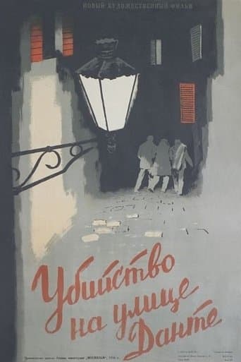 Movie poster for Murder on Dante Street