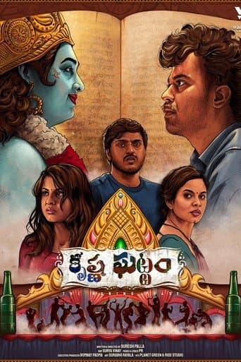 Movie poster for Krishna Ghattam