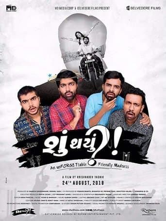 Movie poster for Shu Thayu?