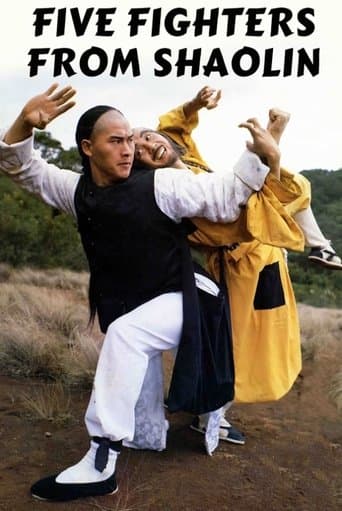 Movie poster for Five Fighters from Shaolin