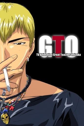 Movie poster for Great Teacher Onizuka