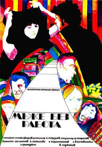 Movie poster for Men Without Work