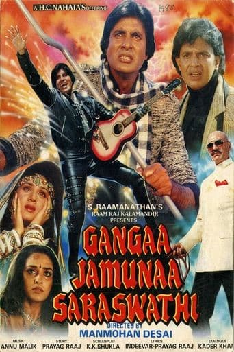 Movie poster for Gangaa Jamunaa Saraswathi