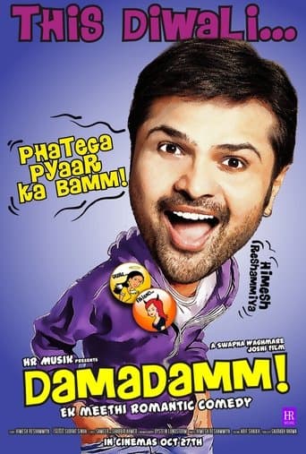 Movie poster for Damadamm!
