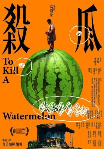 Movie poster for To Kill a Watermelon