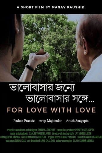 Movie poster for For Love, with Love