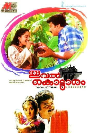 Movie poster for Thooval Kottaram