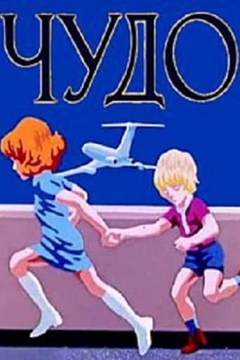 Movie poster for A Miracle